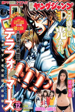 国产极度色诱美女