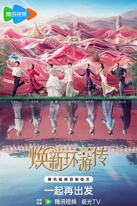 老友记第十季人人影视